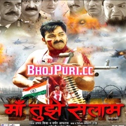 Maa Tujhe Salaam - Pawan Singh Bhojpuri Full Movie Mp3 Song Download