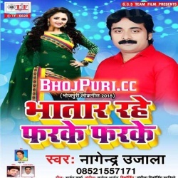 Bhatar Rahe Farke Farke 2018 Nagendra Ujala Full Mp3 Song Download