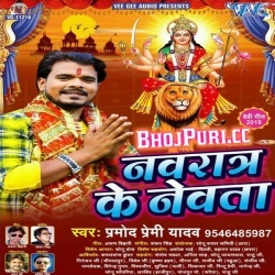 Rushal Bade Bhairo Bhaiya