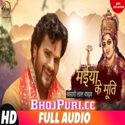 Maiya Ke Murati (Khesari Lal Yadav) Bhakti Mp3 Song Download 2018