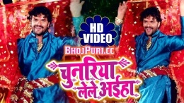 Chunariya Lele Aaiha (Khesari Lal Yadav) Video Song Download 2018