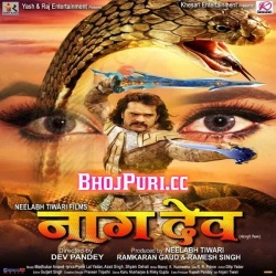 Nagdev (Khesari Lal Yadav) Bhojpuri Full Movie Mp3 Song Download