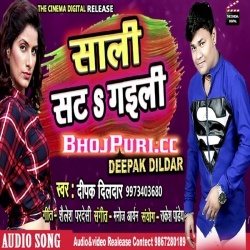 Jija Se Sali Sat Pat Gaili (2019) Deepak Dildar Mp3 Song Download