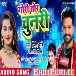 Gori Tori Chunari 2019 Ritesh Pandey New Mp3 Song Download