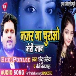 Najar Na Churawo Meri Jaan 2019 Chhotu Chhaliya Mp3 Song Download