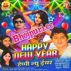 Happy New Year (Avinash Singh)