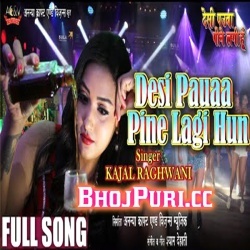 Desi Paua Pine Lagi Hun (2019) Kajal Raghwani Sad Song Download