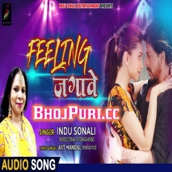 Feeling Jagawe (2019) Indu Sonali Super Hit Bhojpuri Song Download