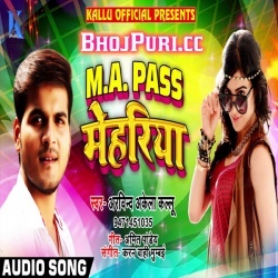 M A Paas Mehariya (2019) Arvind Akela Kallu Ji Bhojpuri Song Download