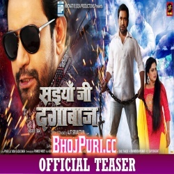 Saiyaan Ji Dagabaaz (Nirahua) 2019 Bhojpuri Full HD Movie Trailer 