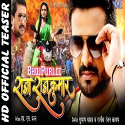 Raja Rajkumar - Ritesh Pandey, Akshara Singh Bhojpuri Full HD Movie Trailer