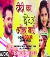 Dj Remix Song Didi Ka Devar Aankh Mare
