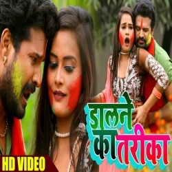 New Ritesh Pandey 2019 Bhojpuri Holi HD Video Song Download