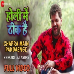 New Khesari Lal Yadav 2019 Bhojpuri Holi HD Video Song Download