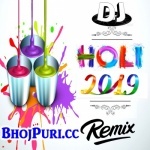 Dj Rk Raja Bhojpuri New Holi Dj Remix Only Hit Mp3 Songs 2019 Free Download Dj Rk Raja  New Bhojpuri Full Movie Mp3 Song Dj Remix Gana Video Download