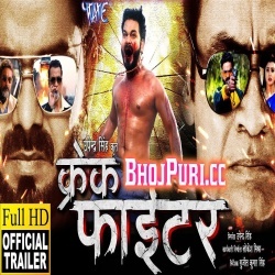 Crack Fighter Pawan Singh Bhojpuri Full Movie Trailer Download