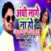 Bhojpuri Songsdownload Bhojpuri Movie Songs Bhojpuri