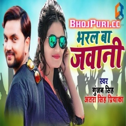 Thokal Ba Jawani Gunjan Singh Antra Singh Priyanka mp3 Download