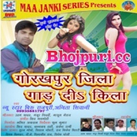Sutala Me