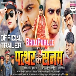 Pathar Ke Sanam Trailer Arvind Akela Kallu Ji Bhojpuri Full Movie
