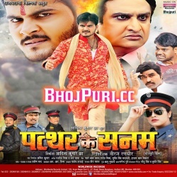 Patthar Ke Sanam (2019) Arvind Akela Kallu Ji Movie Mp3 Download