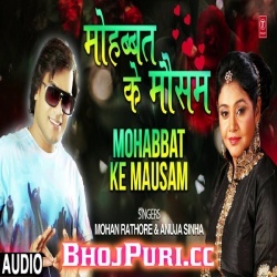 Mohhabat Ke Mausam (2019) Mohan Rathore Ka New Gana Download