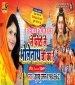Le Photo Le Bholenath Ji Ka Re.mp3 Khushboo Uttam New Bhojpuri Full Movie Mp3 Song Dj Remix Gana Video Download