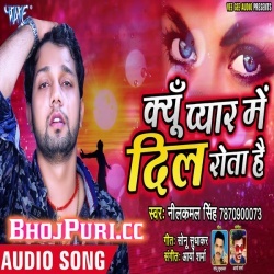 Kyun Pyar Me Dil Rota Hai (MP3) Neelkamal Singh Sad Song Download