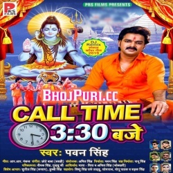 Call Time 3:30 Baje (Pawan Singh) 2019 Mp3 Songs Free Download