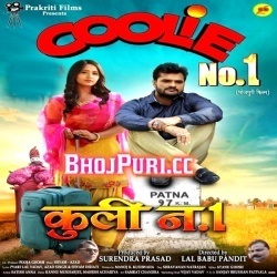 Coolie No1 - Khesari Lal Yadav Bhojpuri Full Movie Video Download
