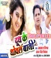 100 Go Mese Ako Na Hoi Aaishan Kuware Me Na Hoi Rakhle.mp3 Antara Singh Priyanka, Aakash Mishra New Bhojpuri Full Movie Mp3 Song Dj Remix Gana Video Download
