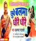 Chhuwe Balma Dhire Dhire.mp3 Kalpana New Bhojpuri Full Movie Mp3 Song Dj Remix Gana Video Download