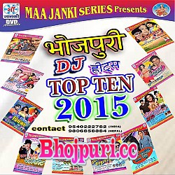 Bhojpuri Dj Hits Topten 2015