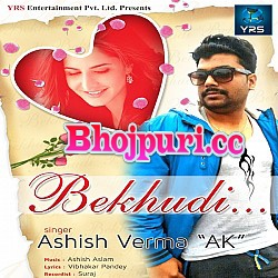 Bekhudi (2015) Ashish Varma