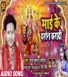 Mela Me Mile Tu Aa Jaiha.mp3 Shani Kumar Shaniya,Priya Singh New Bhojpuri Full Movie Mp3 Song Dj Remix Gana Video Download