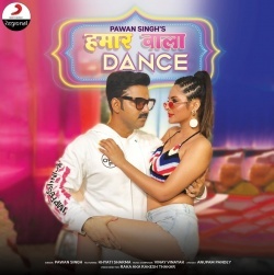 Hamar Wala Dance -Pawan Singh2019 NewAlbum Mp3 Song Download