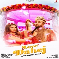 Love Kiya To Dahej Kaisa Raja (2020) Dinesh Lal Yadav Nirahua, Amrapali Dubey Download