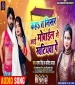 Jat Badu Dhaniya Naiharwa Ho Kaise Rahab Akele Gharwa Ho.mp3 Samar Singh New Bhojpuri Full Movie Mp3 Song Dj Remix Gana Video Download