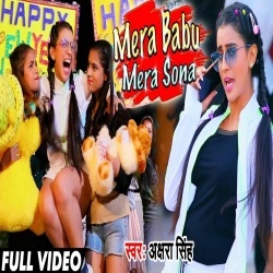 Mera Babu Mera Sona (2020) Akshara Singh Video Song Download
