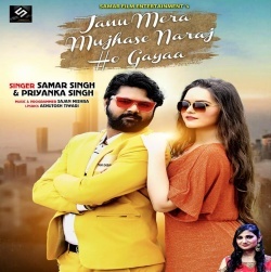 Janu Mera Mujhse Naraj Ho Gaya (2020) Samar Singh,Priyanka Singh Mp3 Song Download