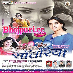 I Love You Sawriya (2015) Shailesh Sawriya, Khushboo Uttam