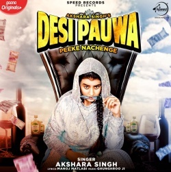 Deshi Pauaa Pike Nachenge (2020) New Akshara Singh Mp3 Song Download