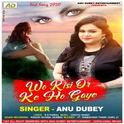 Wo Kisi Or Ke Ho Gaye (2020) Anu Dubey Hindi Sad Mp3 Song Download