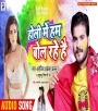 Holi Me Ham Bol Rahe Hai - Arvind Akela Kallu Ji,Khushboo Tiwari KT Download