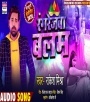 Rangrejwa Balam Rang Deta Ho - Rakesh Mishra Download