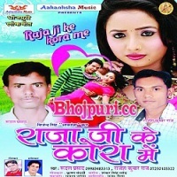 Pita Ji Khada Bare Ho