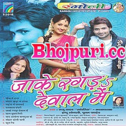 Kare Kachora Tani
