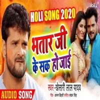 jai home MP3 download jai home MP3 download