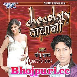 Chocolaty Jawani (2015) Sonu Sagar