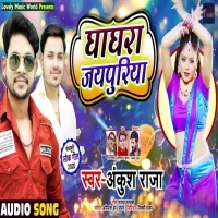 dada thakur all mp3 song download